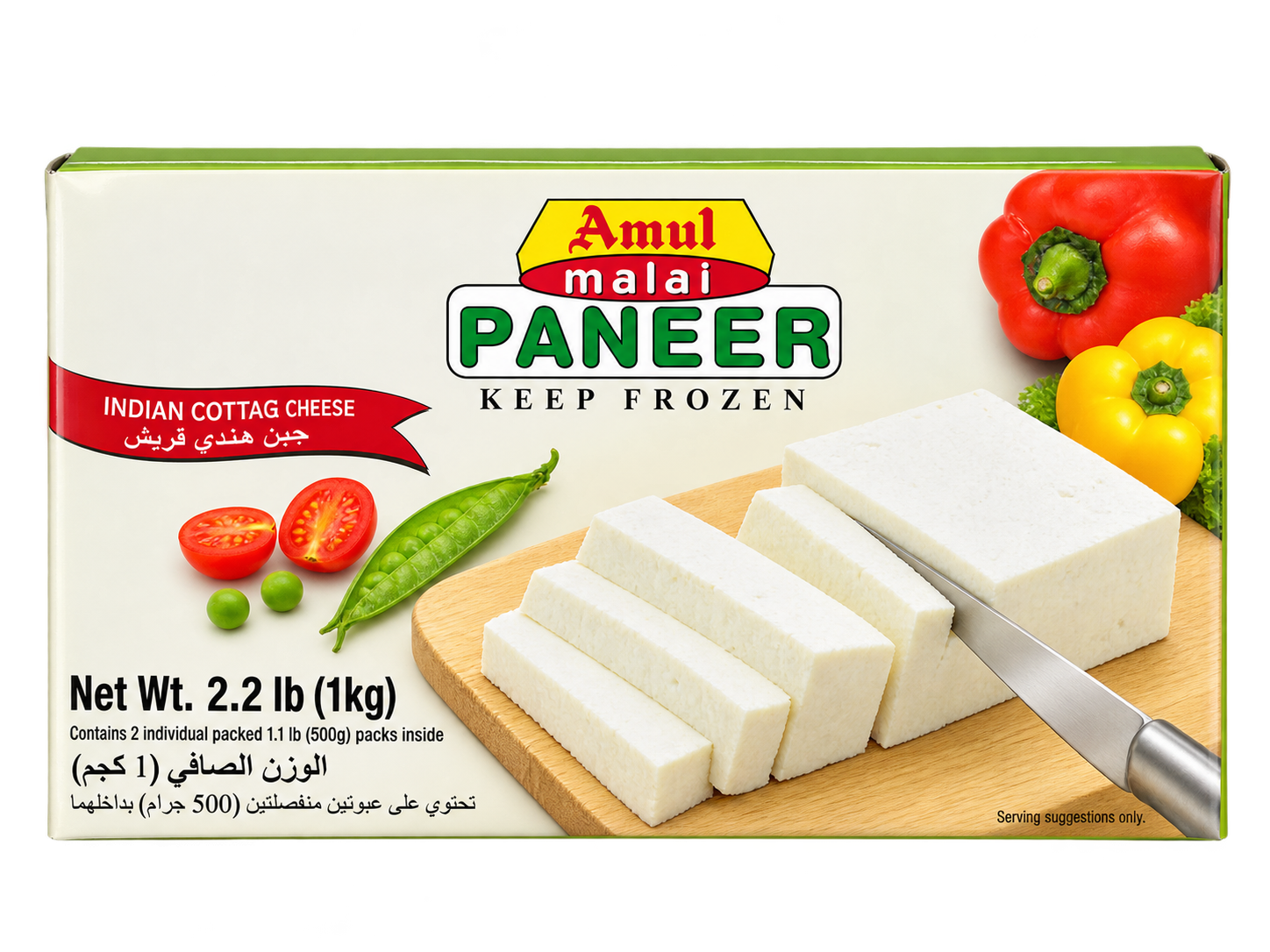 Amul Paneer 1kg