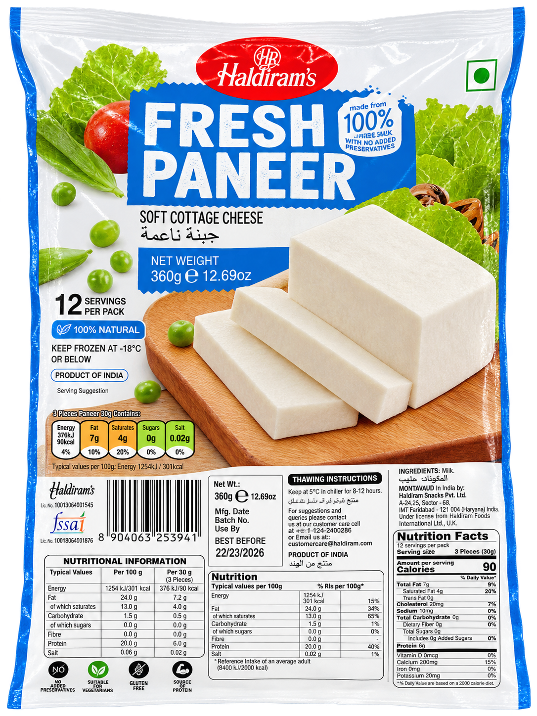 Haldirams Fresh Paneer