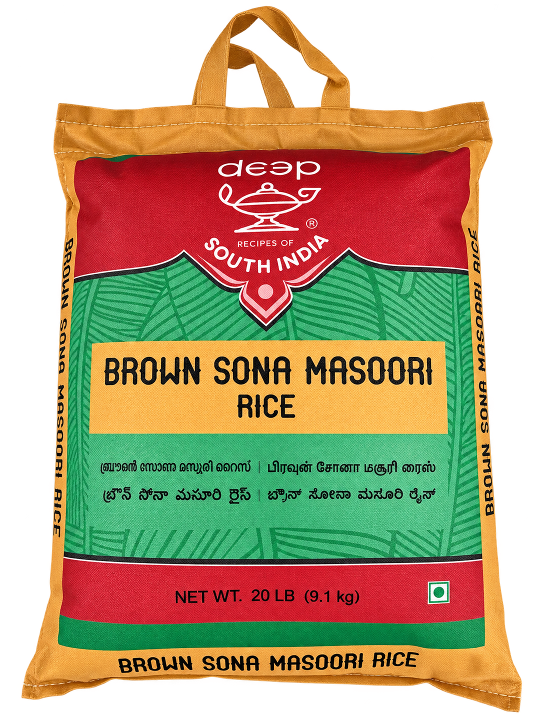 Brown Sonamasoori-20lb
